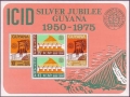 Guyana 217a sheet