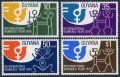 Guyana218-221,  221a sheet