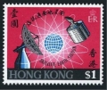 Hong Kong 252
