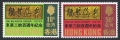 Hong Kong 257-258