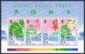 Hong Kong 523-526, 526a sheet
