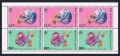 Hong Kong 617a booklet/2 panes