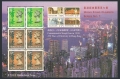 Hong Kong 651Bm sheet