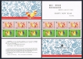 Hong Kong 667a booklet