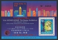 Hong Kong 678 red EXPO sheet
