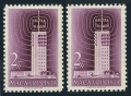 Hungary 1181-1181a, 1182