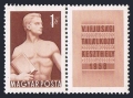 Hungary 1193/label