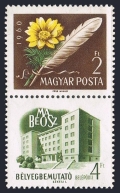 Hungary 1323a /label