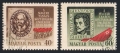 Hungary 842-843 CTO
