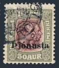 Iceland O69, used