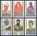 India 1052-1057