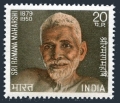 India 539