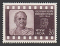 India 541