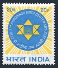 India 558