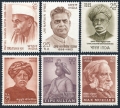 India 607-612