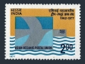 India 753