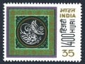 India 880