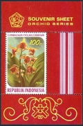 Indonesia 1038a sheet