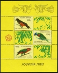 Indonesia 1106A sheet