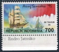 Indonesia 1615-1616