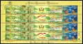 Indonesia 2123 ad sheet/4 strips
