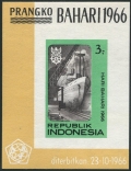 Indonesia  687-694, 694a sheet