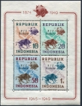 Indonesia, Republic 65b, 65c RIS Djakarta