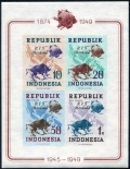 Indonesia, Republic 65b, 65c RIS Merdeka