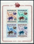 Indonesia, Republic 65b, 65c RIS