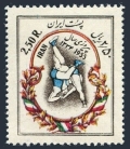 Iran 1041 mlh