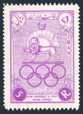 Iran 1047