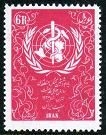 Iran 1051