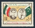 Iran 1058 mlh