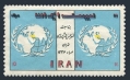 Iran 1080
