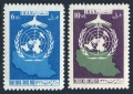 Iran 1126-1127
