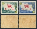 Iran 1132A-1132B