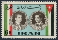 Iran 1161 mlh