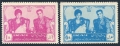 Iran 1186-1187