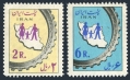 Iran 1194-1195