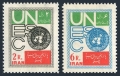 Iran 1202-1203