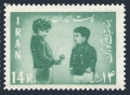 Iran 1231