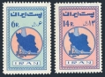 Iran 1232-1233