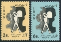 Iran 1238-1239