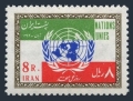 Iran 1263