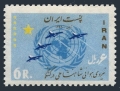 Iran 1264