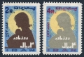 Iran 1273-1274