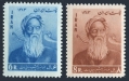 Iran 1288-1289