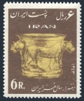 Iran 1292
