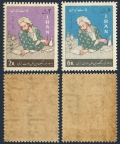 Iran 1312-1313