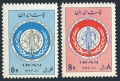 Iran 1317-1318